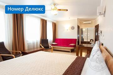 Номер Делюкс в Отеле Antwo-Hotel
