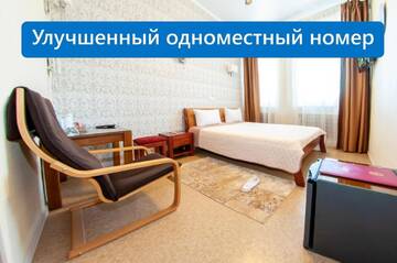 Улучшенный одноместный номер в Отеле Antwo-Hotel
